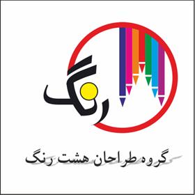  طراحی ، چاپ، وب سایت، تیزر تبلیغاتی، هدیه تبلیغاتی
